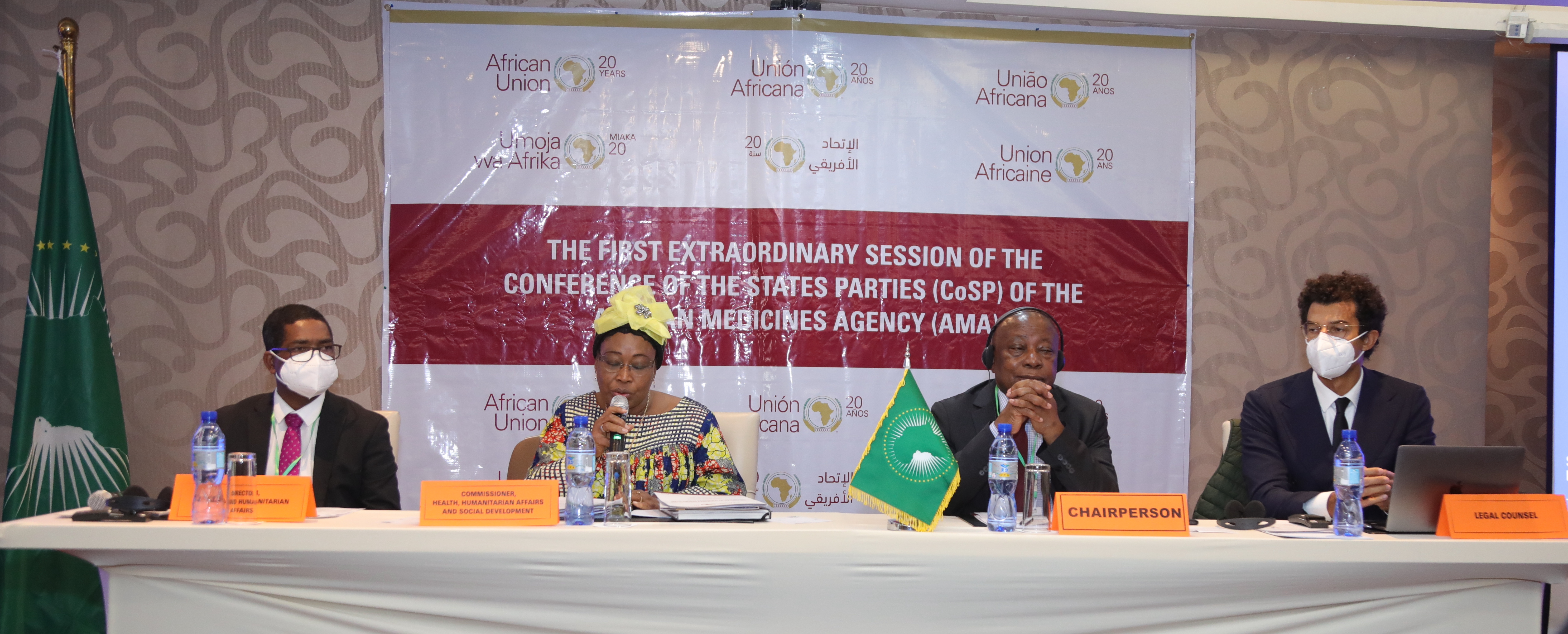 The First Extraordinary Session to fast-track the Operationalisation of the African Medicines Agency (AMA)