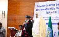 Chairperson joined President of Ethiopia at Faith Communities Africa2025