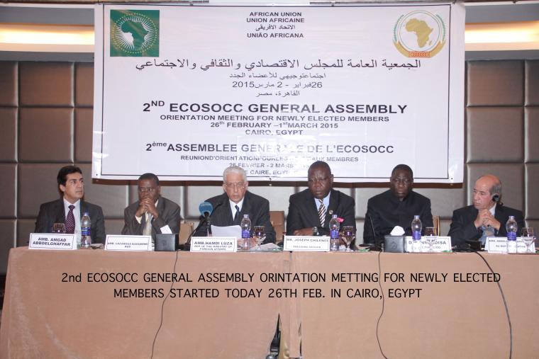 Orientation and Induction Meeting for Newly Elected members of the 2nd Permanent ECOSOCC General Assembly, Cairo, Egypt